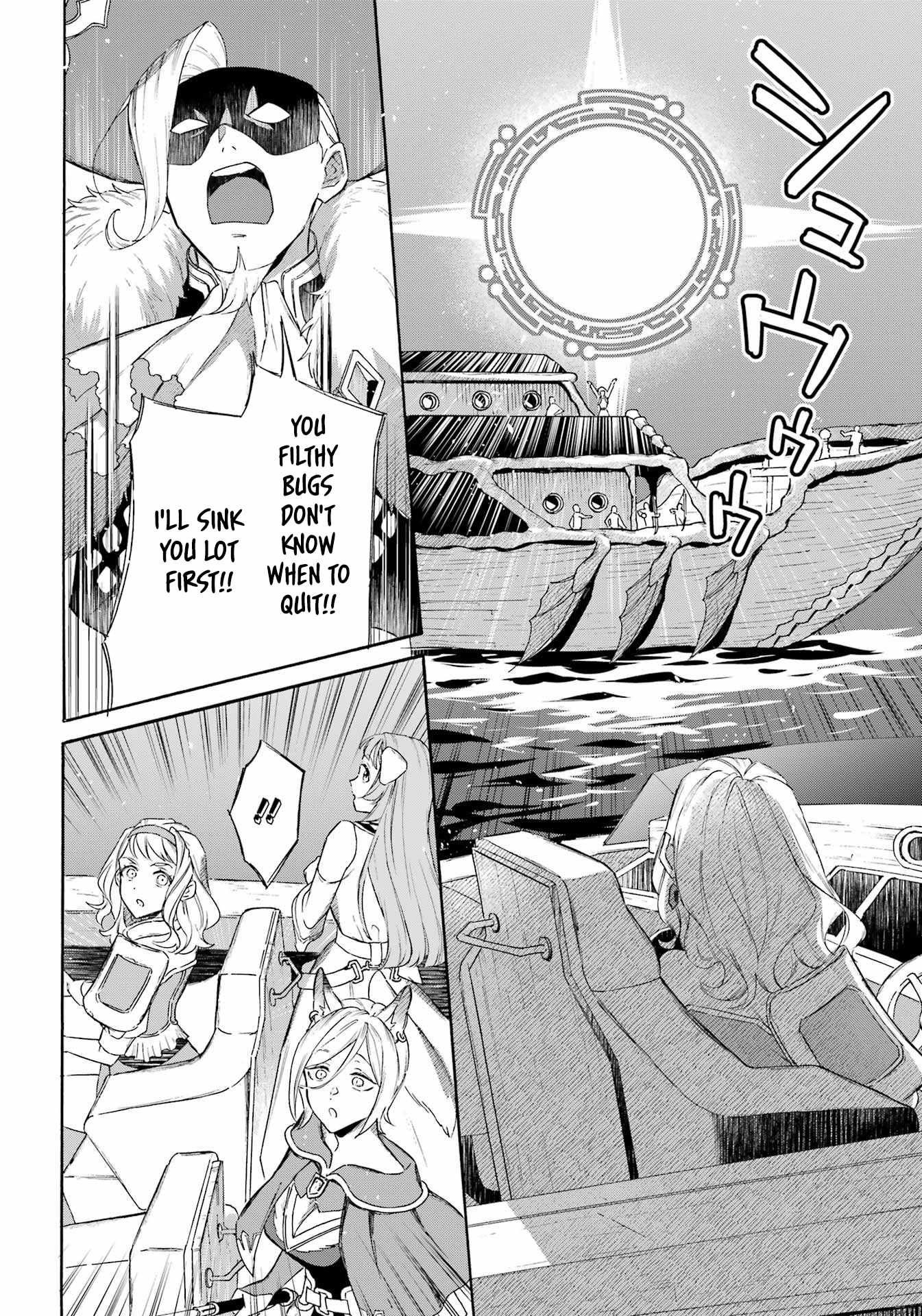 Striving For The Luxury Liner!! ~Get That Rich Isekai Life With A Ship Summoning Skill~ Chapter 40 4